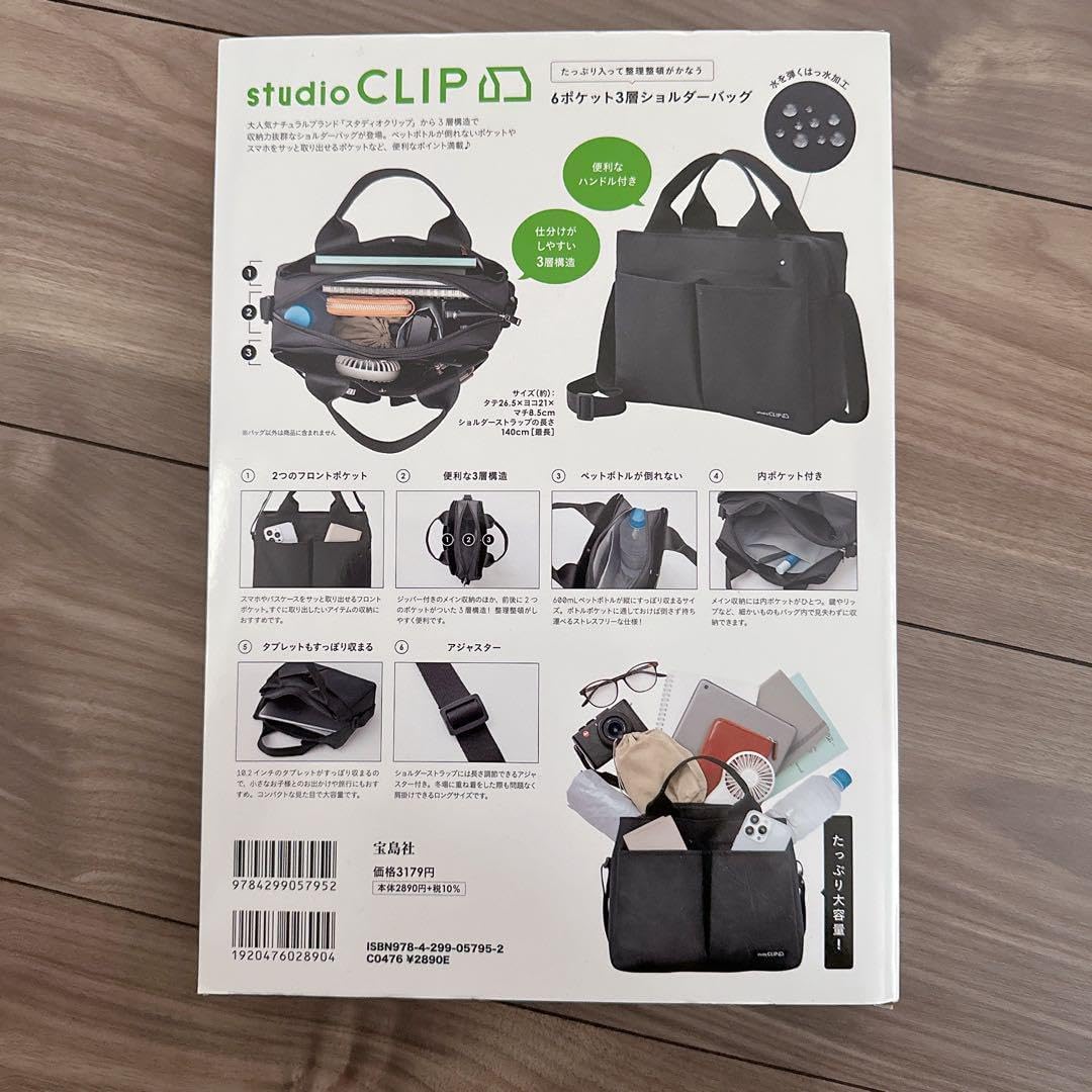 ミタスラット ミタスラット MITASLAT 90粒×3袋 MITASLAT